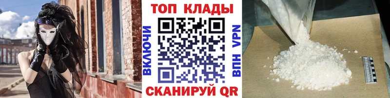 Купить закладку СК  Марихуана  АМФ  Гашиш  МЕФ  Спасск-Дальний