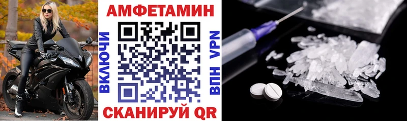 Амфетамин 98% Спасск-Дальний