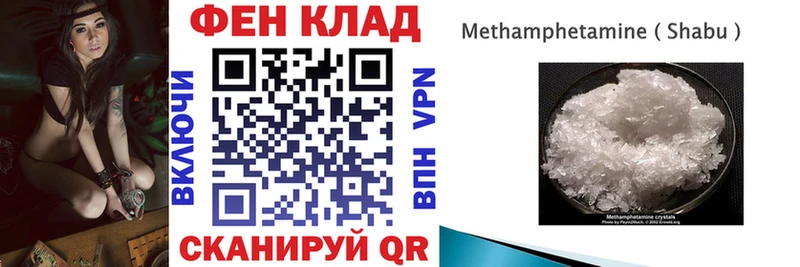 Купить закладки  Спасск-Дальний  Амфетамин 98% 