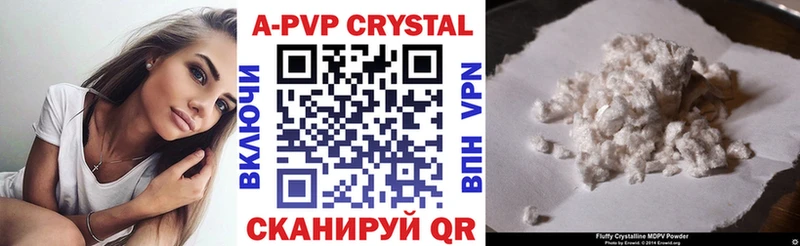 Alpha PVP Crystall  Купить закладки  Спасск-Дальний 