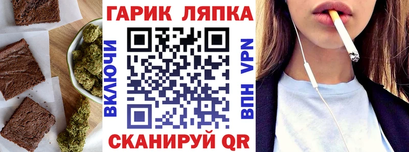 Печенье с ТГК марихуана  Купить где  Спасск-Дальний 