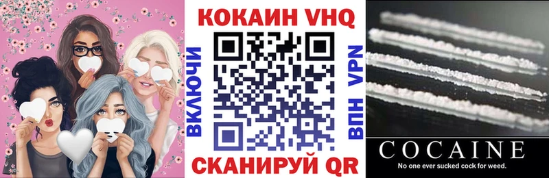 Купить где  Спасск-Дальний  КОКАИН Fish Scale 