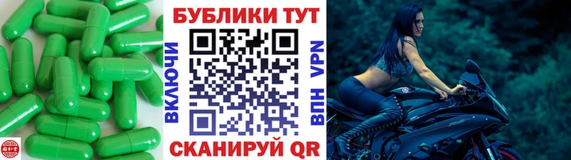ЭКСТАЗИ 300 mg  Купить  Спасск-Дальний 