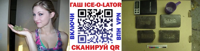 ГАШИШ гашик  Купить закладки  Спасск-Дальний 