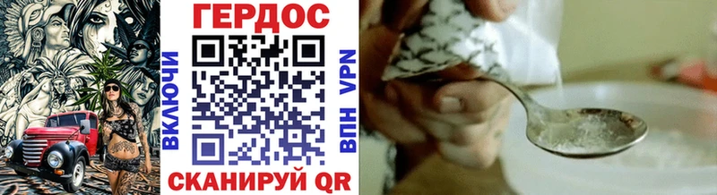 Героин белый  Купить  Спасск-Дальний 