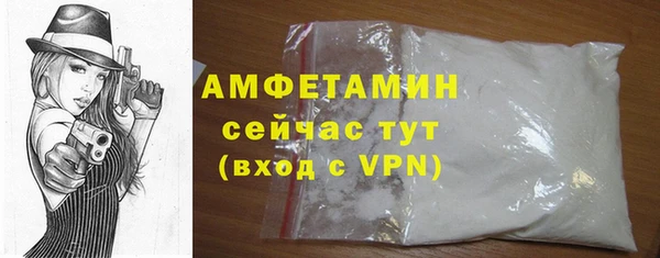 синтетический гашиш Горно-Алтайск