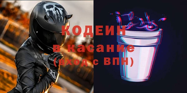 мяу мяу мука Горняк