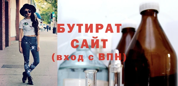мяу мяу мука Горняк