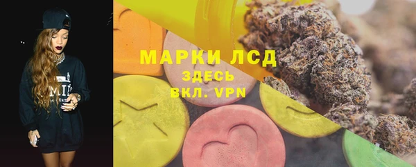 синтетический гашиш Горно-Алтайск