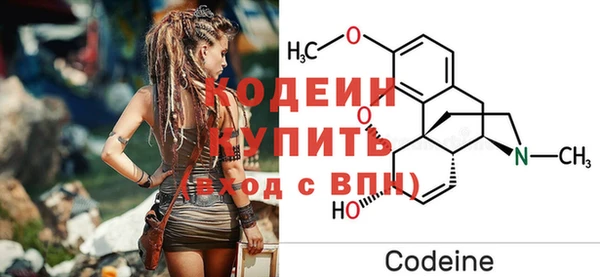 синтетический гашиш Горно-Алтайск