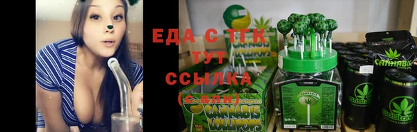 синтетический гашиш Горно-Алтайск