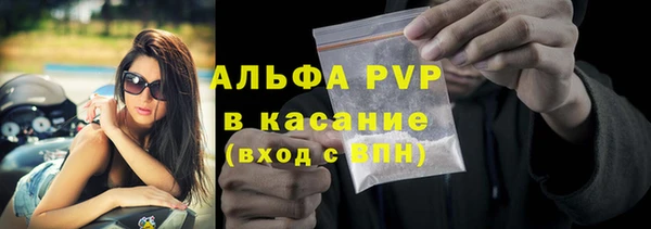 синтетический гашиш Горно-Алтайск