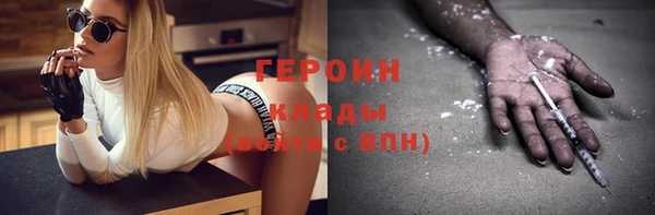 MDMA Горнозаводск
