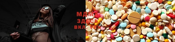 мяу мяу мука Горняк