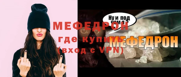 MDMA Горнозаводск