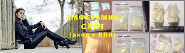 мяу мяу мука Горняк