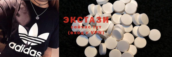 синтетический гашиш Горно-Алтайск