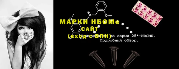 MDMA Горнозаводск