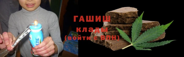 синтетический гашиш Горно-Алтайск