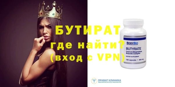 мяу мяу мука Горняк