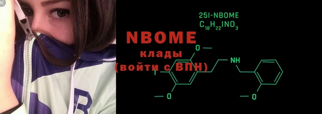 мяу мяу мука Горняк