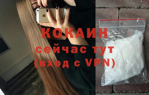 синтетический гашиш Горно-Алтайск