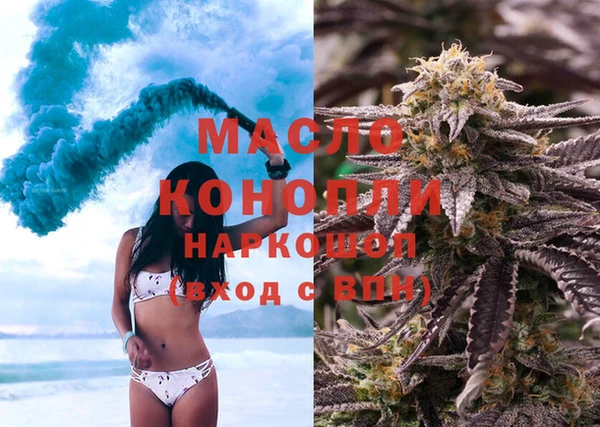 синтетический гашиш Горно-Алтайск