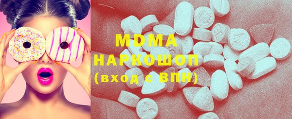 синтетический гашиш Горно-Алтайск