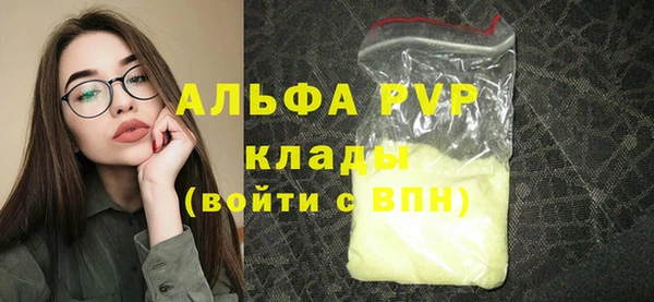 синтетический гашиш Горно-Алтайск