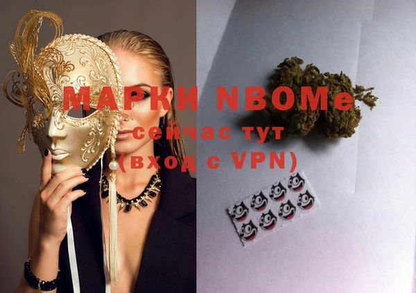 синтетический гашиш Горно-Алтайск