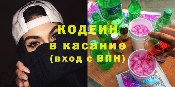 синтетический гашиш Горно-Алтайск