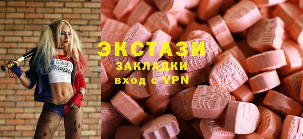 мяу мяу мука Горняк