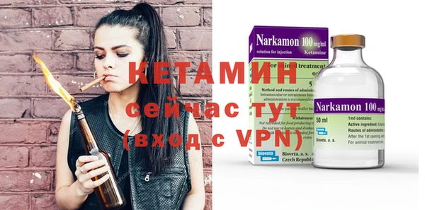 синтетический гашиш Горно-Алтайск