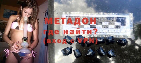 MDMA Горнозаводск