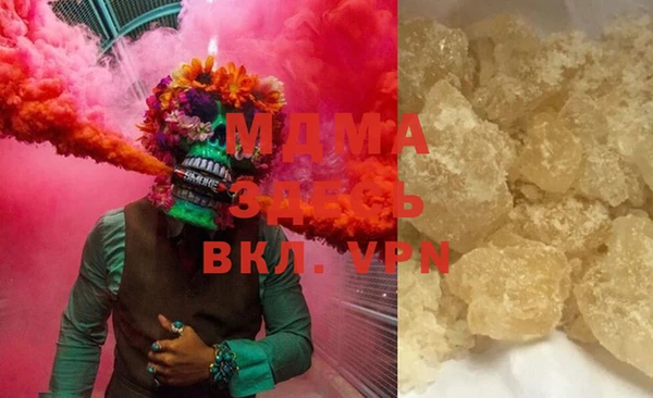 MDMA Горнозаводск