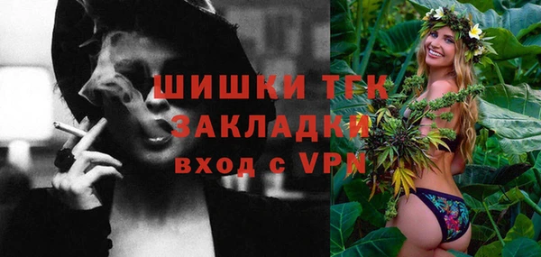 мяу мяу мука Горняк
