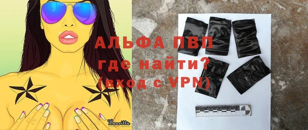 мяу мяу мука Горняк