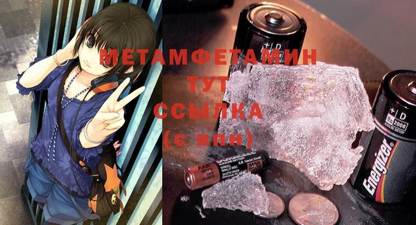 MDMA Горнозаводск