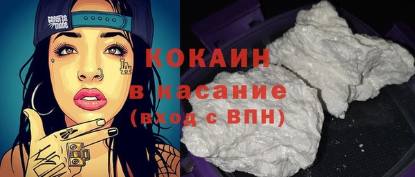 MDMA Горнозаводск