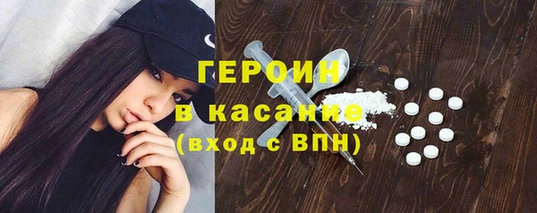 синтетический гашиш Горно-Алтайск