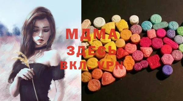 синтетический гашиш Горно-Алтайск