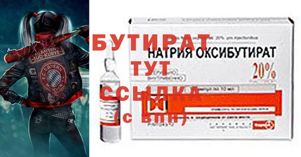 мяу мяу мука Горняк