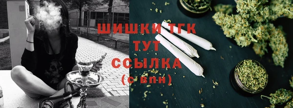 MDMA Горнозаводск