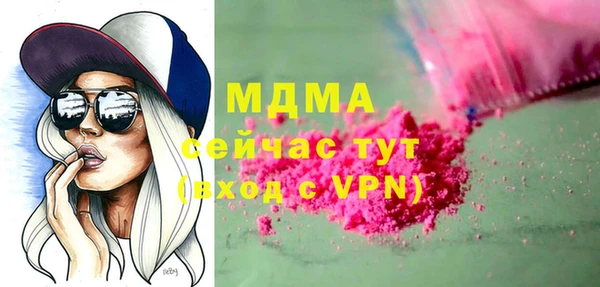 синтетический гашиш Горно-Алтайск