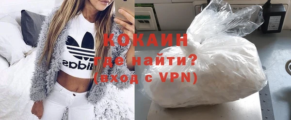 синтетический гашиш Горно-Алтайск