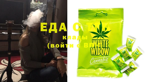 MDMA Горнозаводск