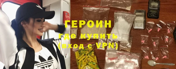 MDMA Горнозаводск