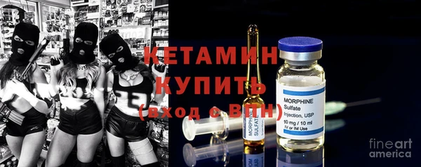 MDMA Горнозаводск