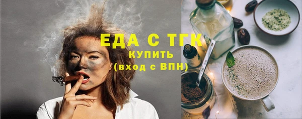 MDMA Горнозаводск
