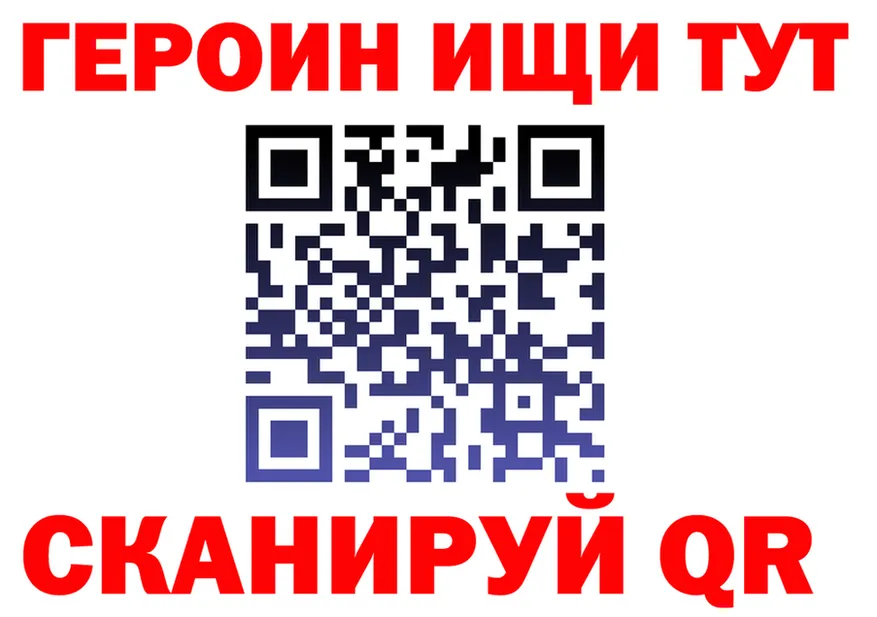APVP VHQ как зайти это omg Спасск-Дальний